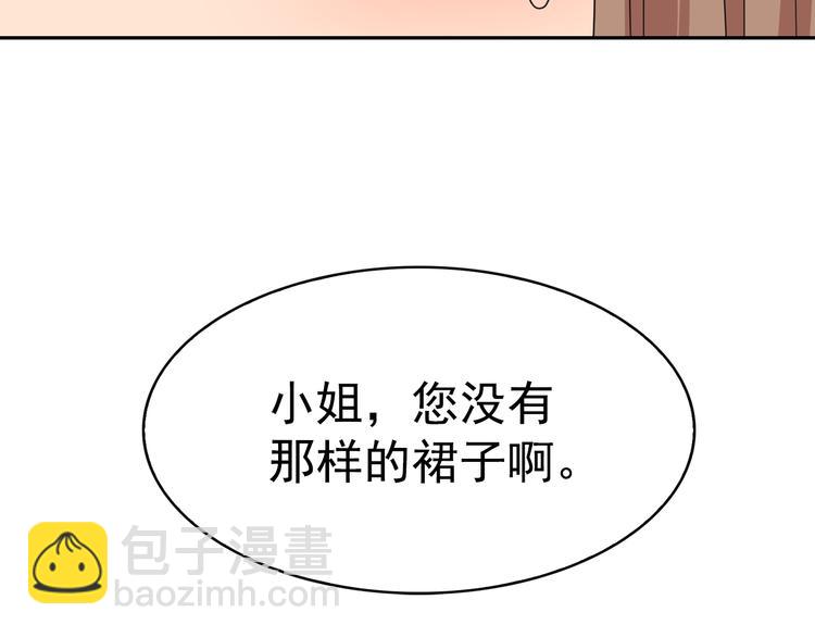 第62话 记忆错乱125