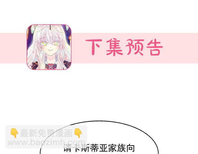 第62话 记忆错乱131
