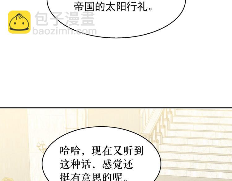 第62话 记忆错乱132