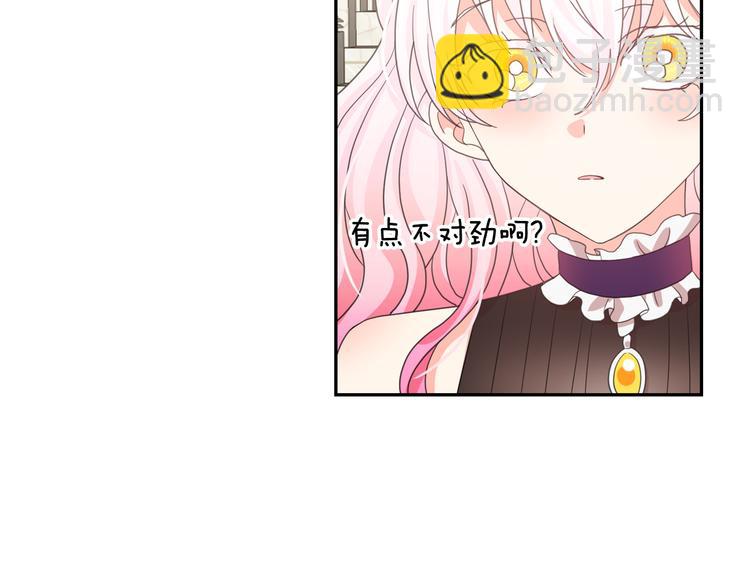 第62话 记忆错乱137