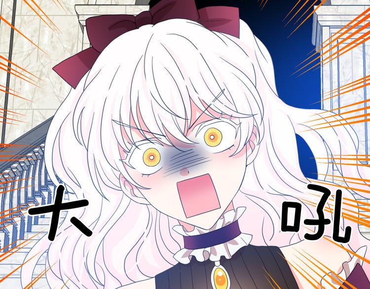 第62话 记忆错乱139