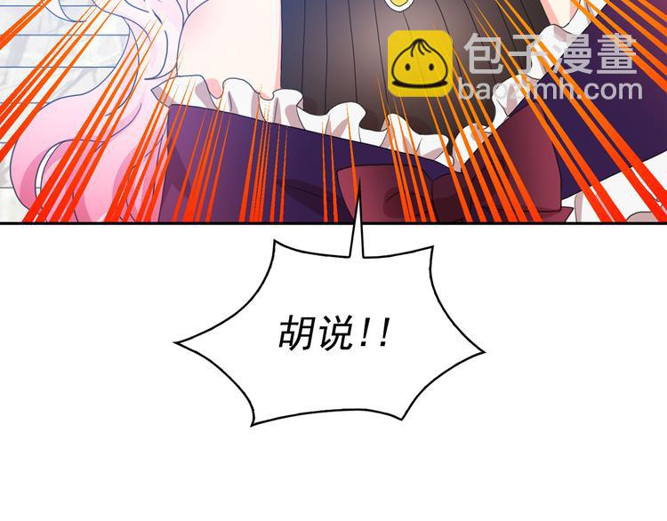 第62话 记忆错乱140