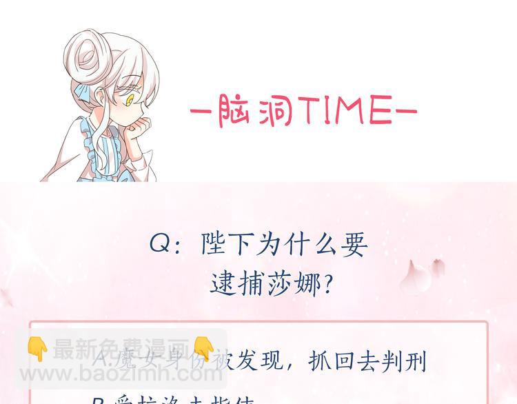 第62话 记忆错乱142