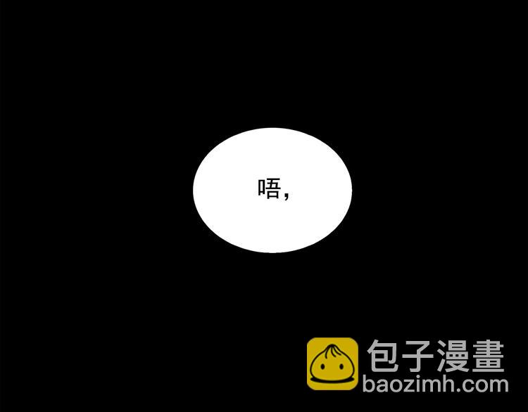第62话 记忆错乱15