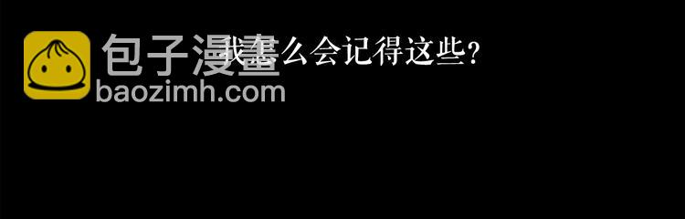 第62话 记忆错乱16