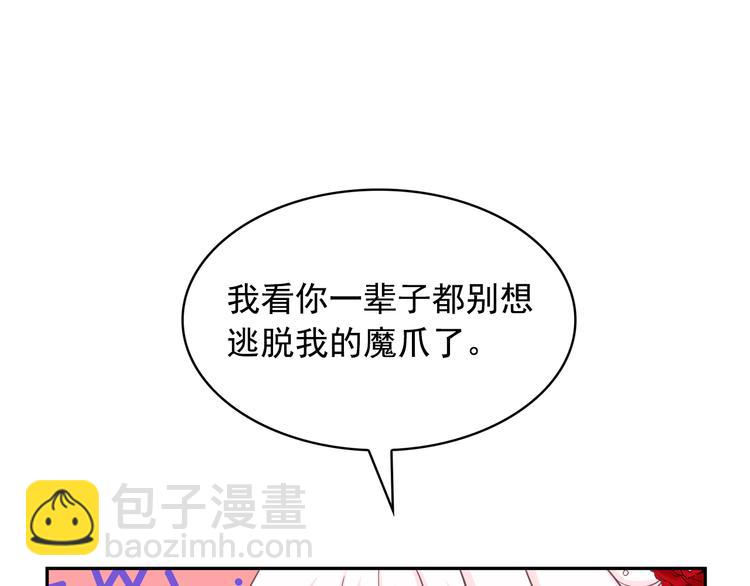 第62话 记忆错乱19