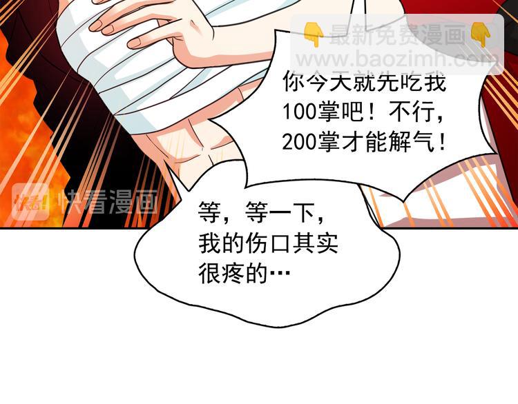 第62话 记忆错乱24