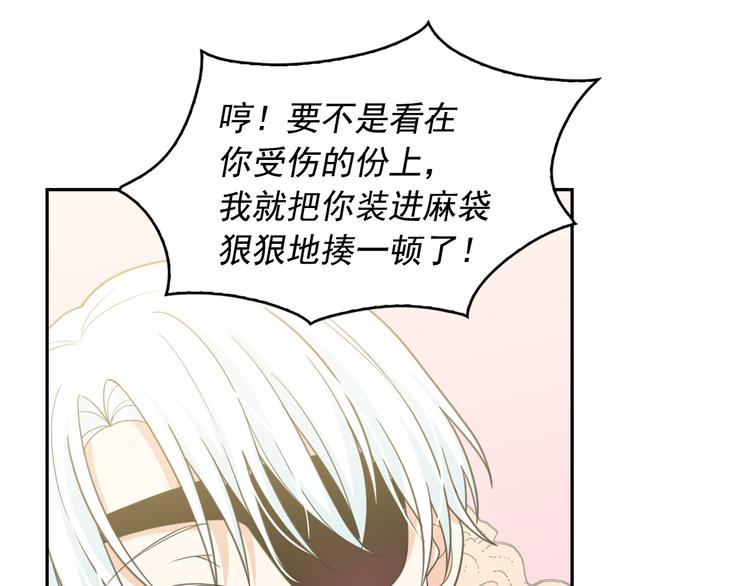第62话 记忆错乱25