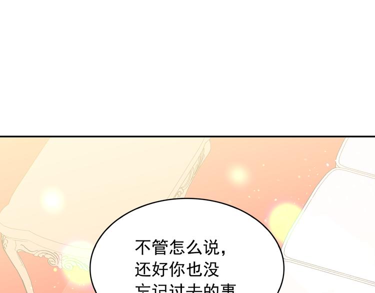 第62话 记忆错乱28