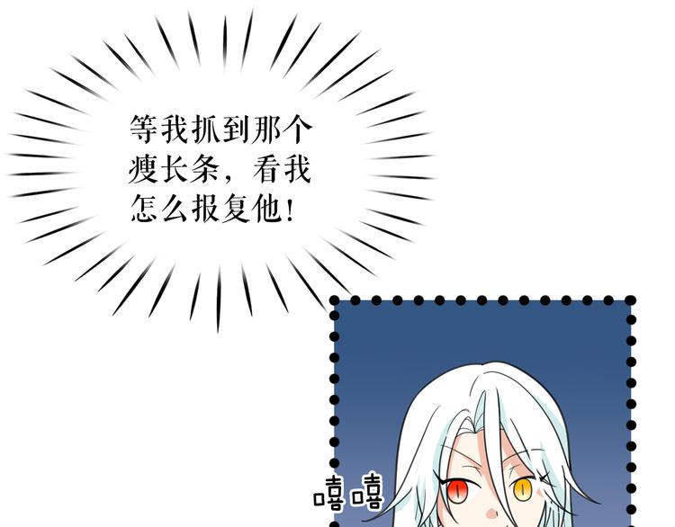 第62话 记忆错乱35