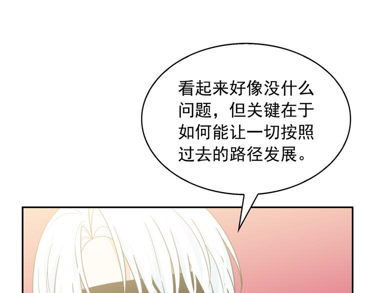 第62话 记忆错乱37
