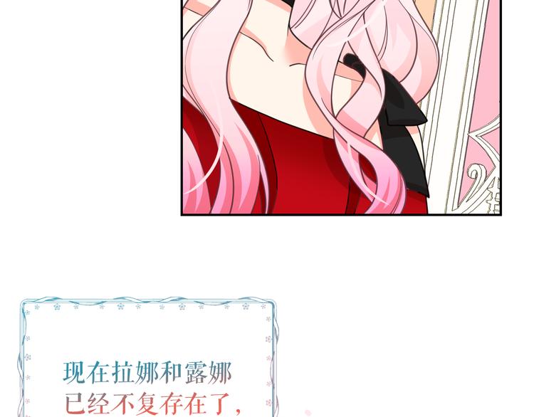 第62话 记忆错乱41