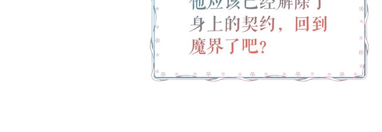 第62话 记忆错乱44