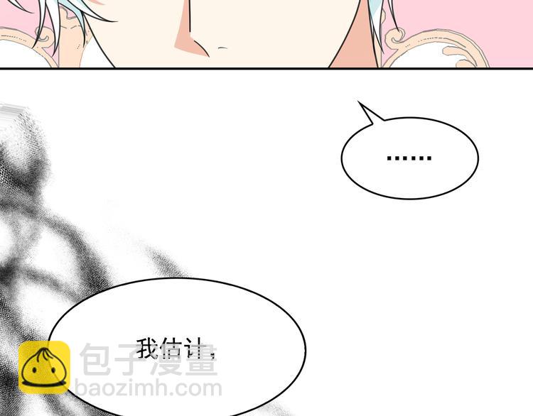 第62话 记忆错乱46