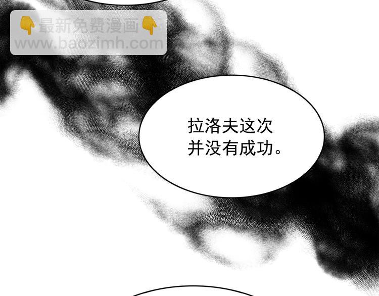 第62话 记忆错乱51
