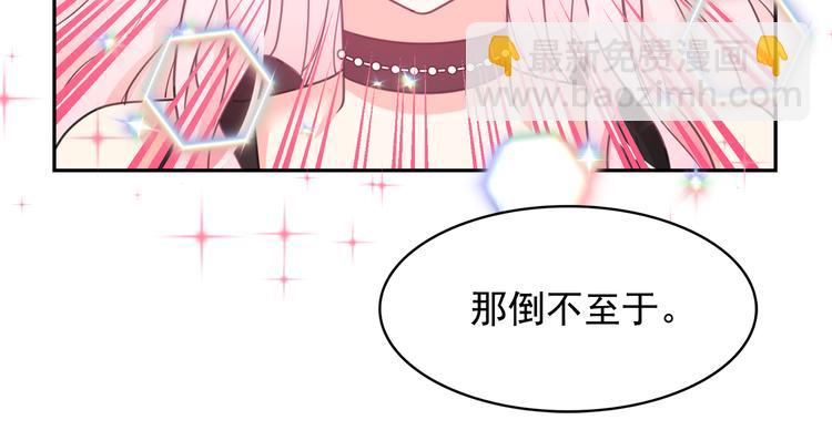 第62话 记忆错乱57