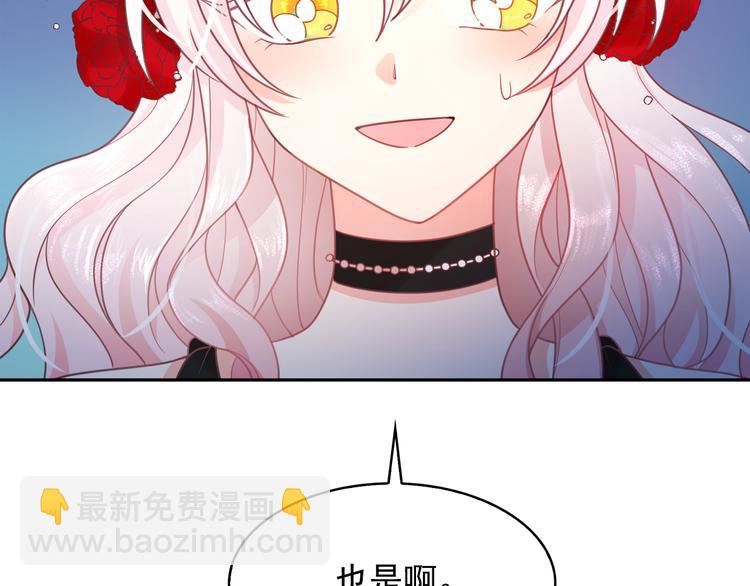 第62话 记忆错乱59