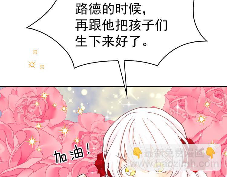 第62话 记忆错乱63