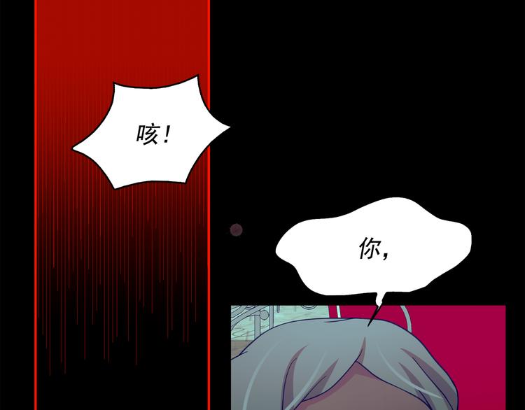 第62话 记忆错乱7