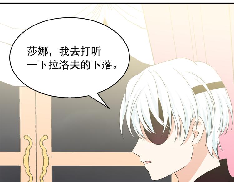 第62话 记忆错乱80