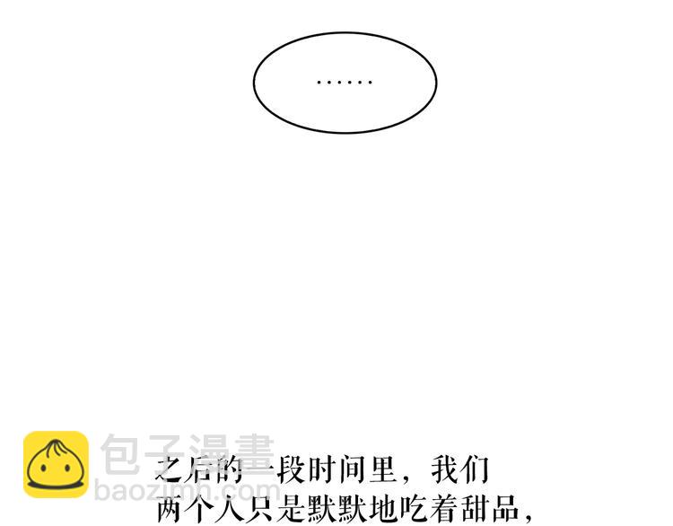 第62话 记忆错乱93