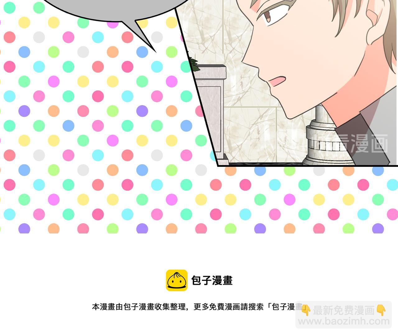第64话 挑拨离间10