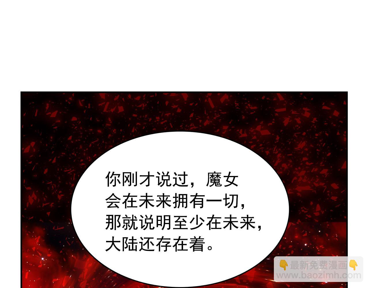 第64话 挑拨离间107