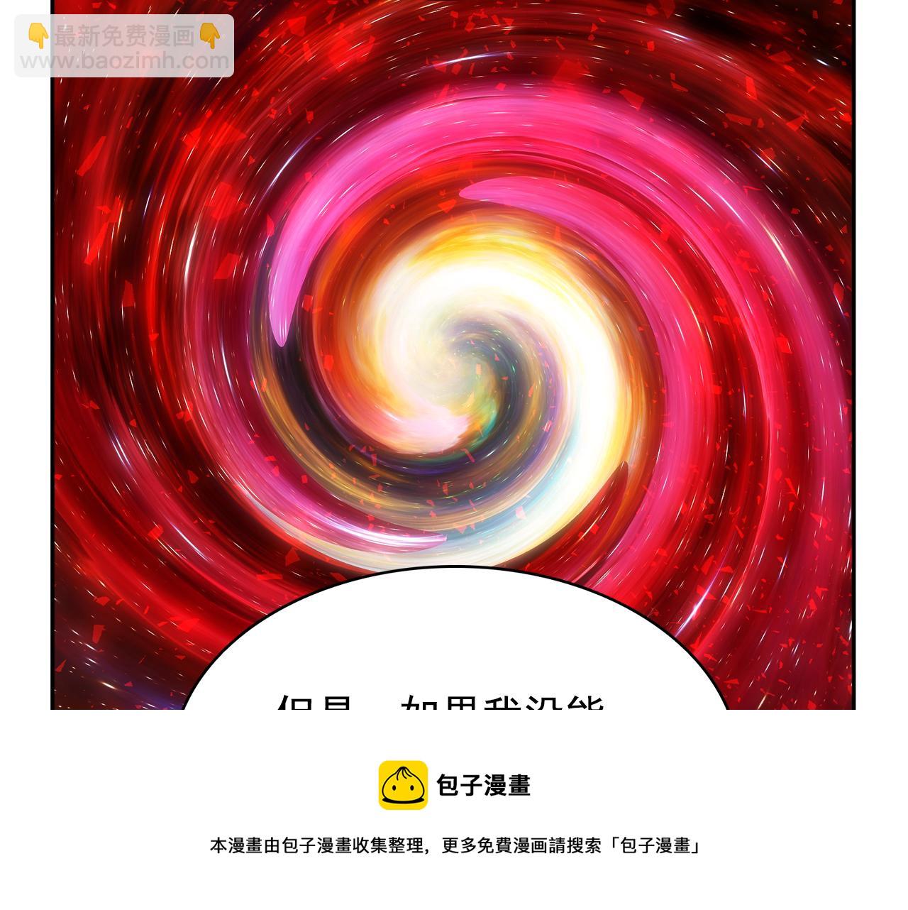 第64话 挑拨离间108