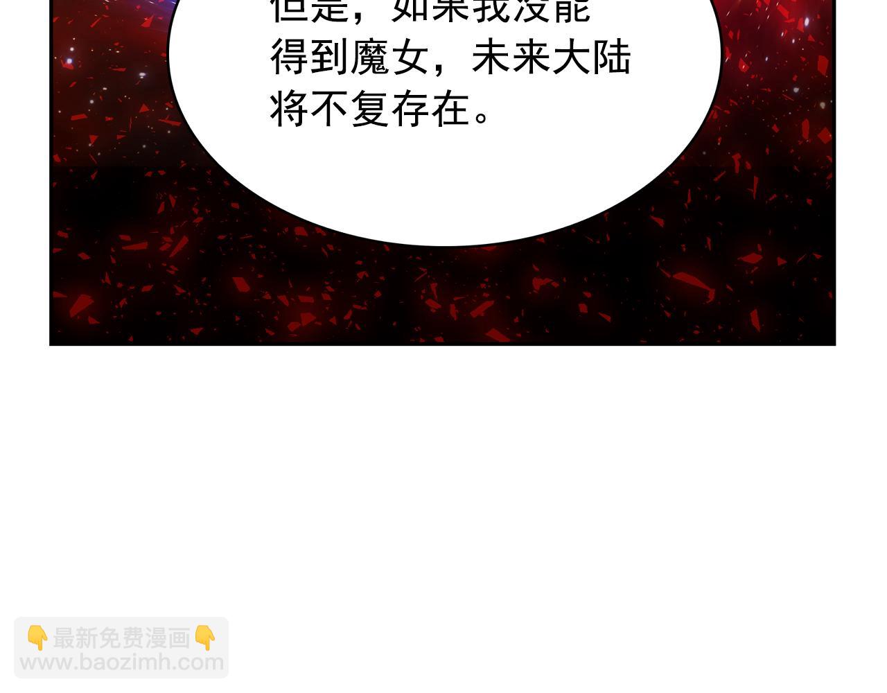 第64话 挑拨离间109