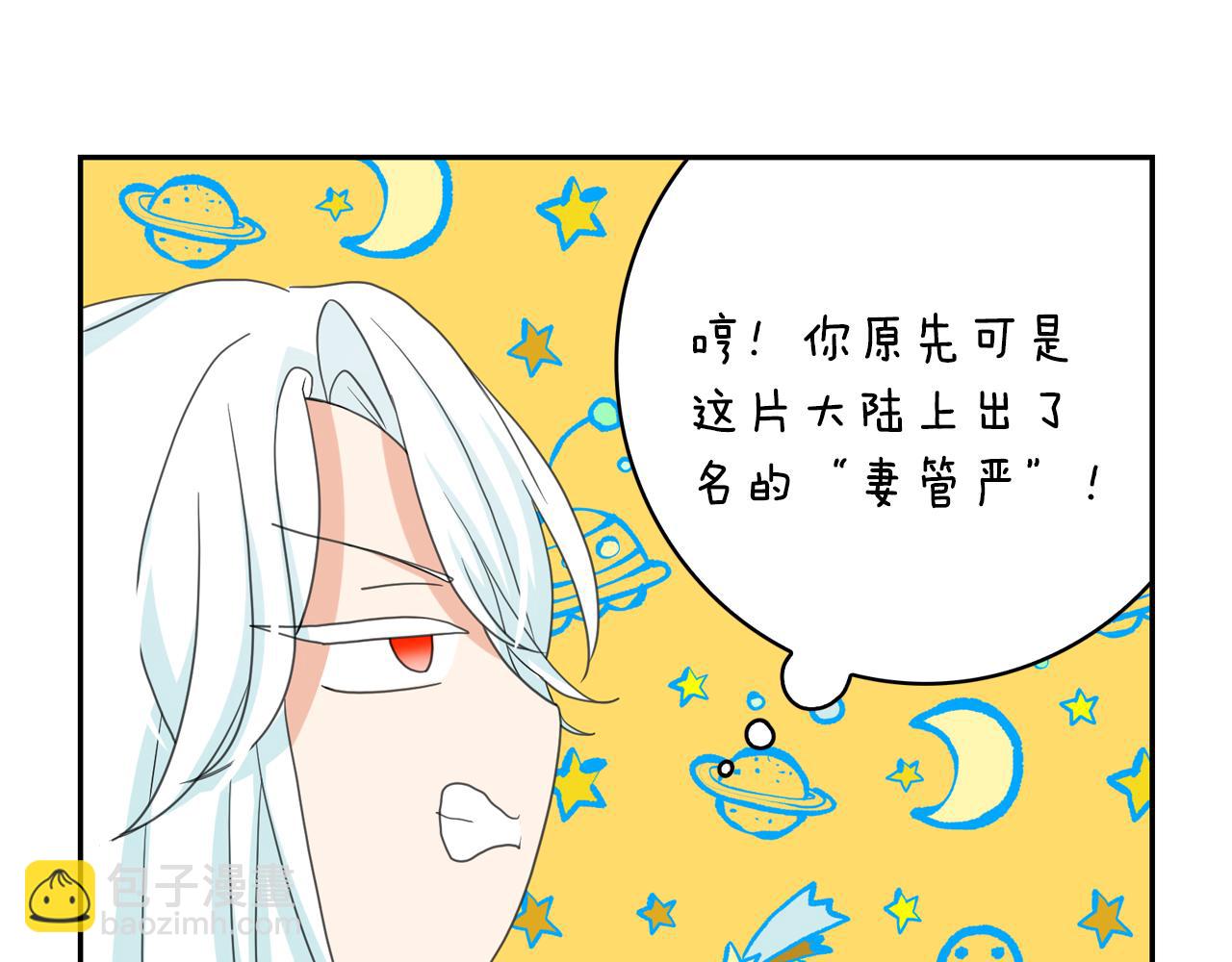第64话 挑拨离间113