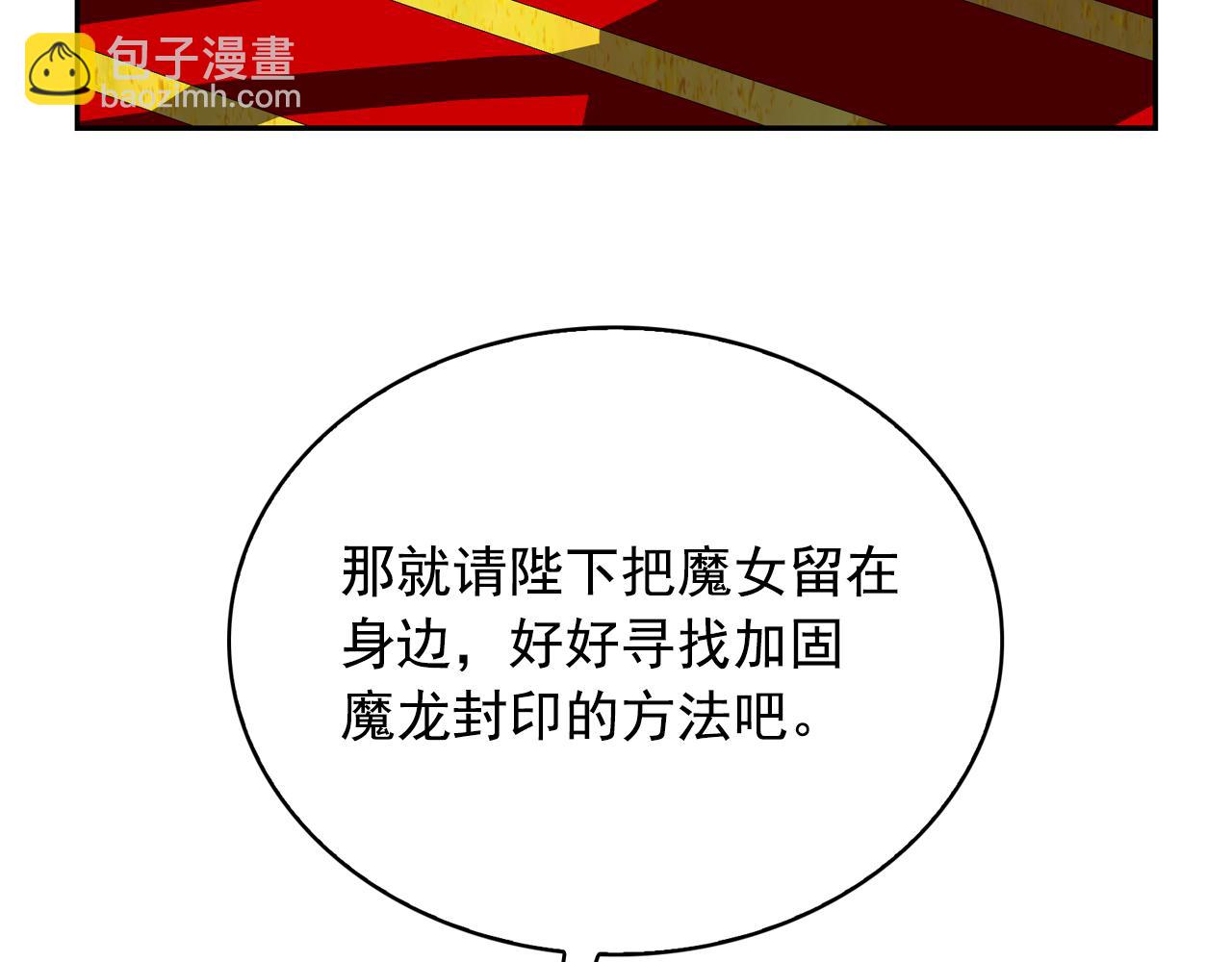 第64话 挑拨离间116