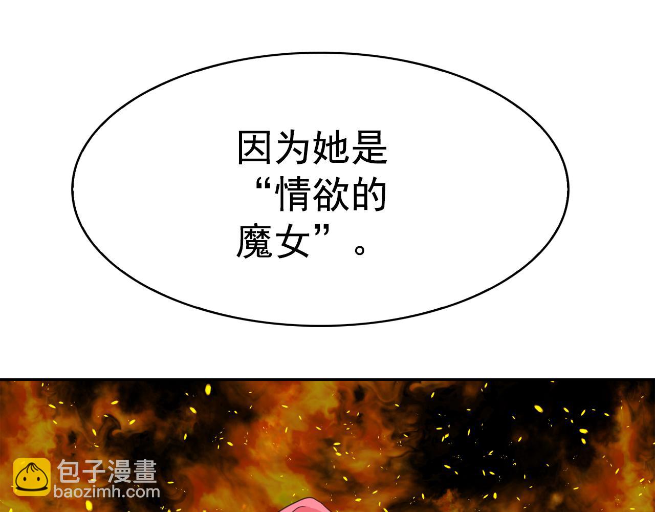 第64话 挑拨离间125