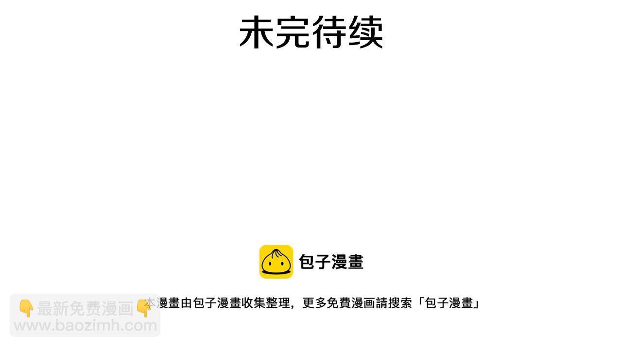 第64话 挑拨离间128