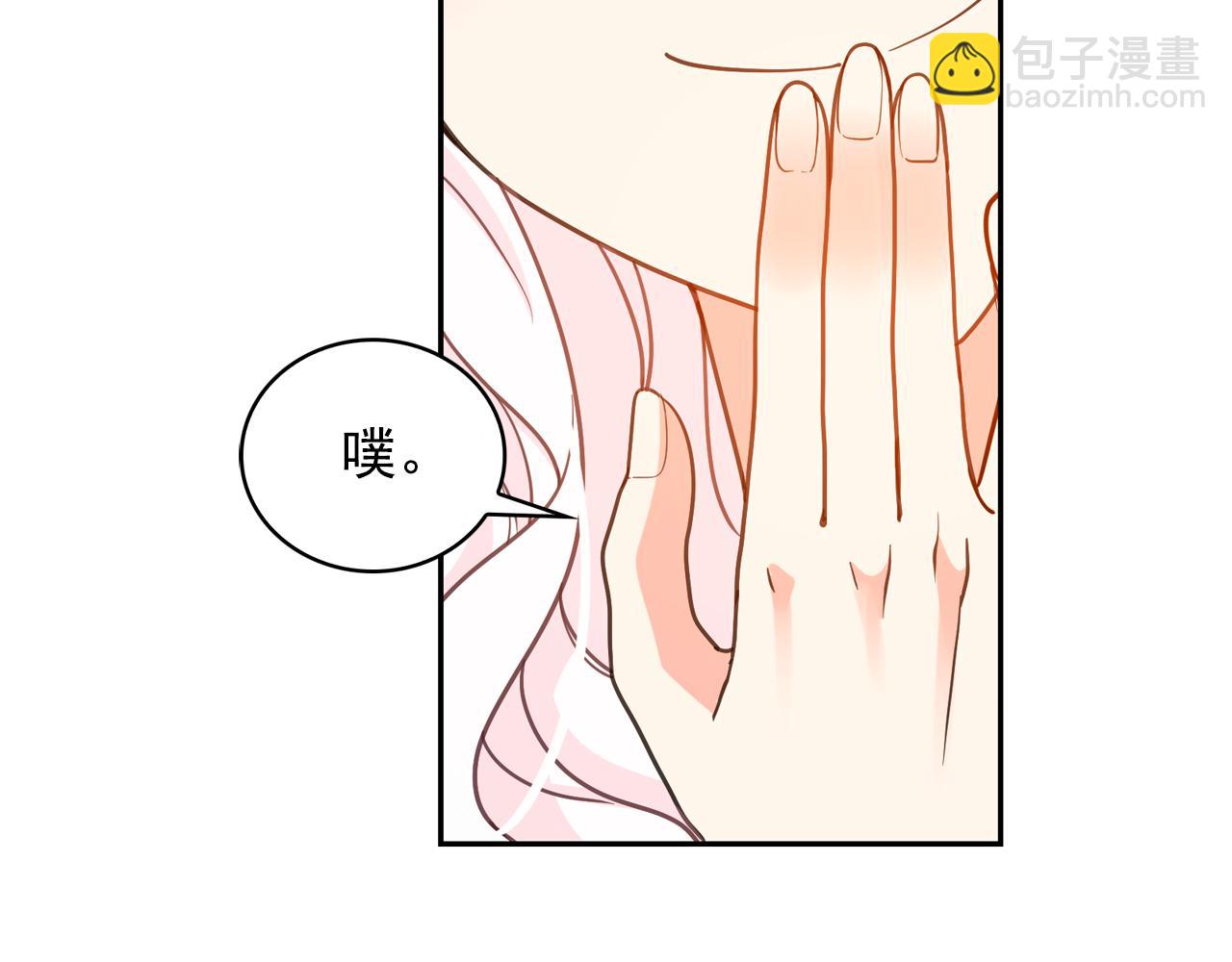 第64话 挑拨离间13
