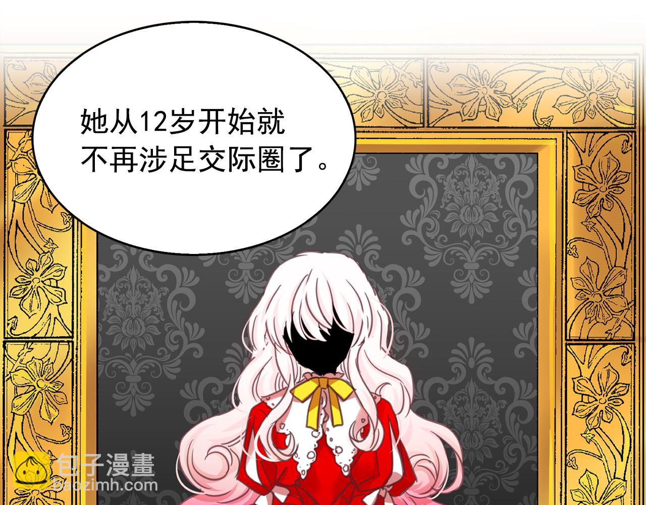第64话 挑拨离间134