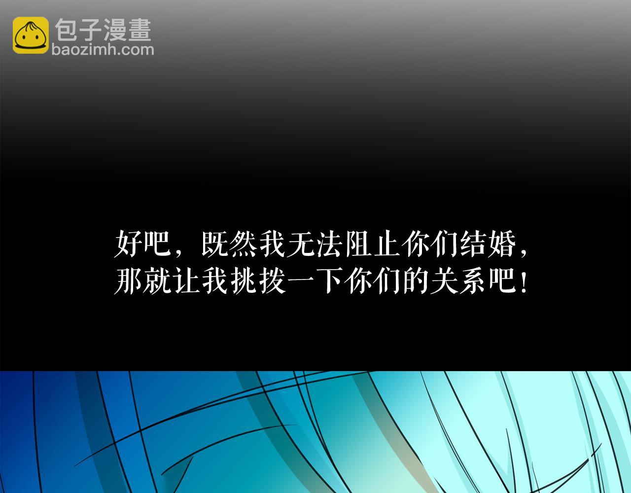 第64话 挑拨离间139