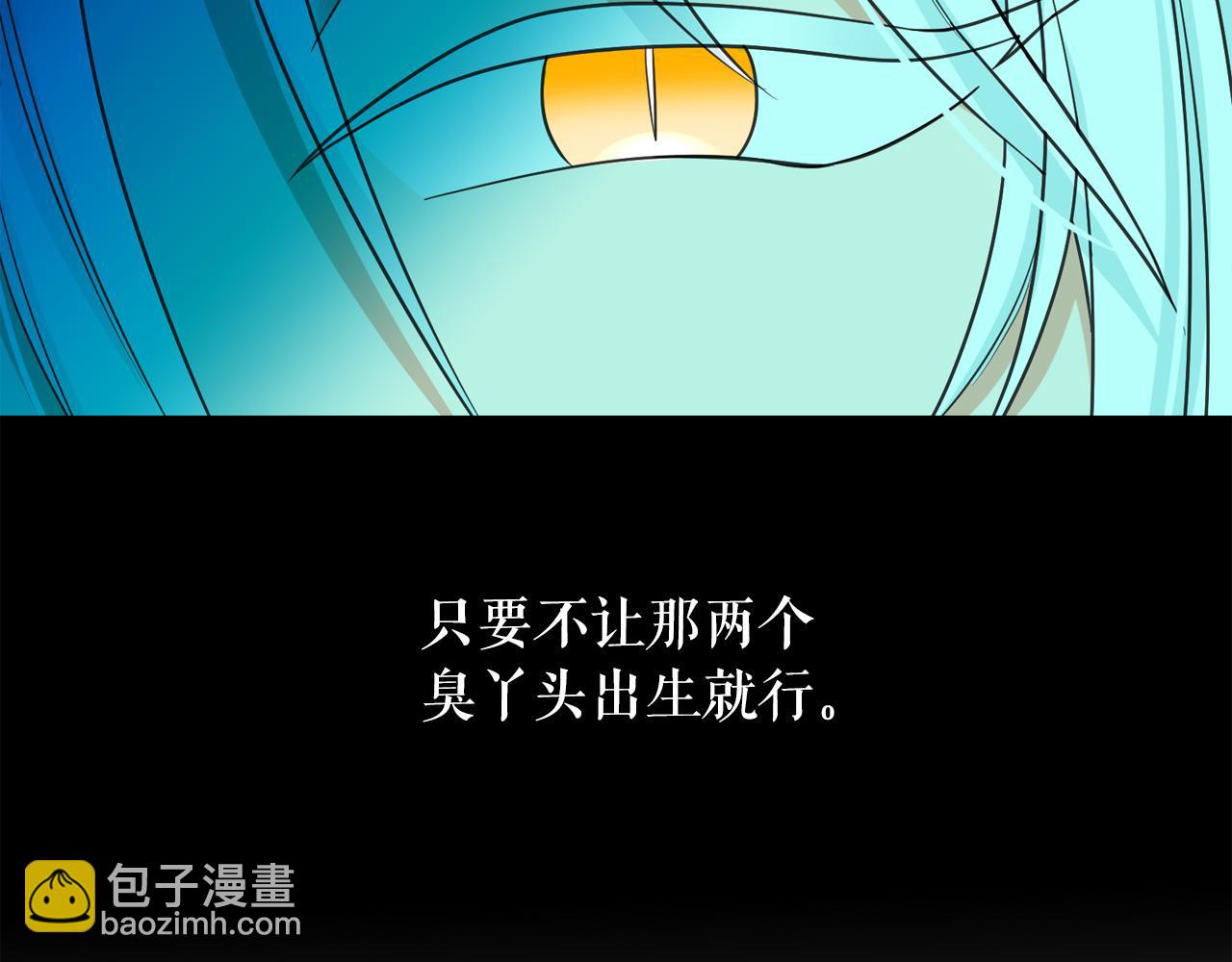 第64话 挑拨离间140