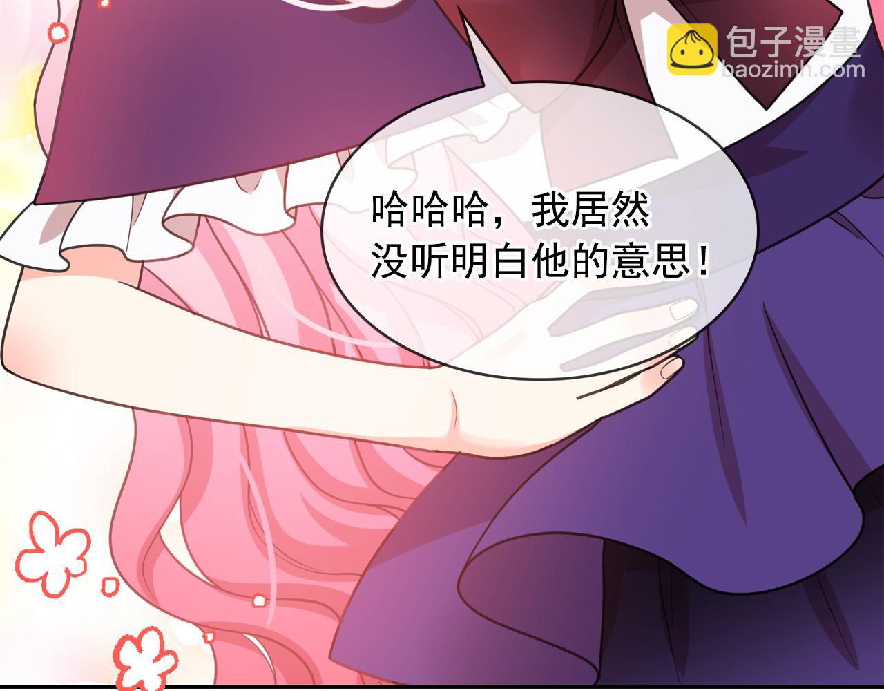 第64话 挑拨离间16