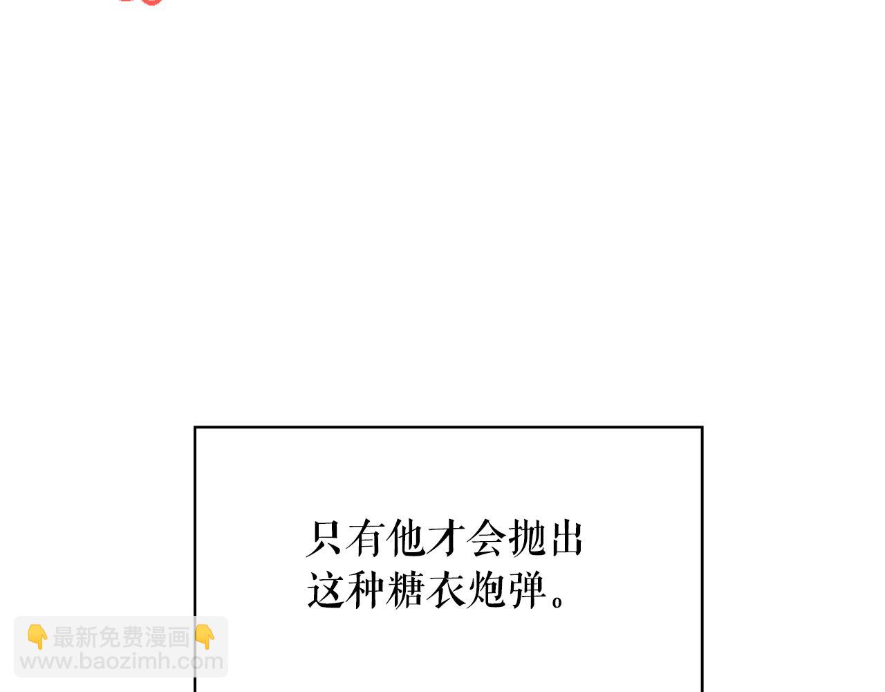 第64话 挑拨离间17