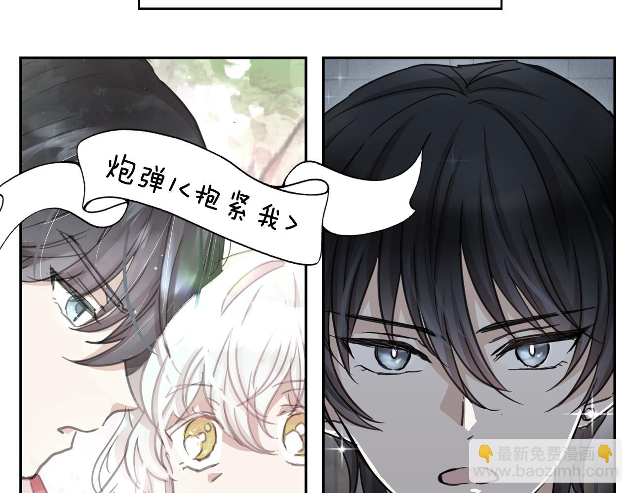 第64话 挑拨离间18