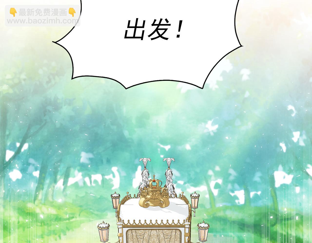 第64话 挑拨离间23