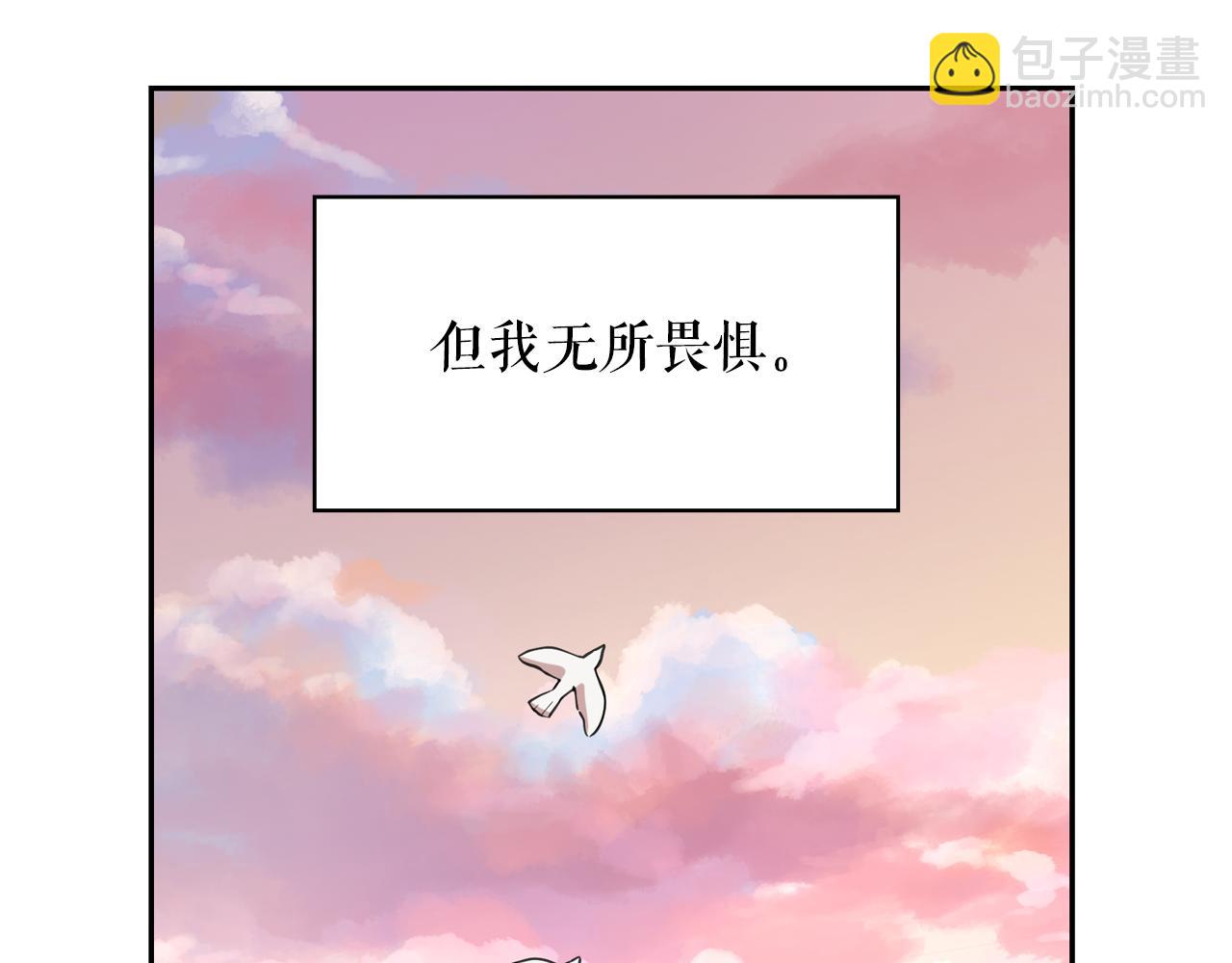 第64话 挑拨离间25