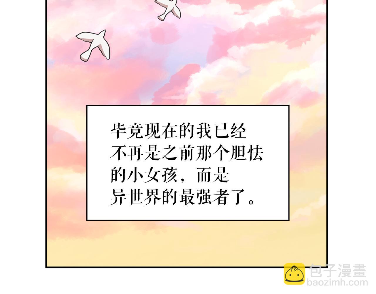 第64话 挑拨离间26