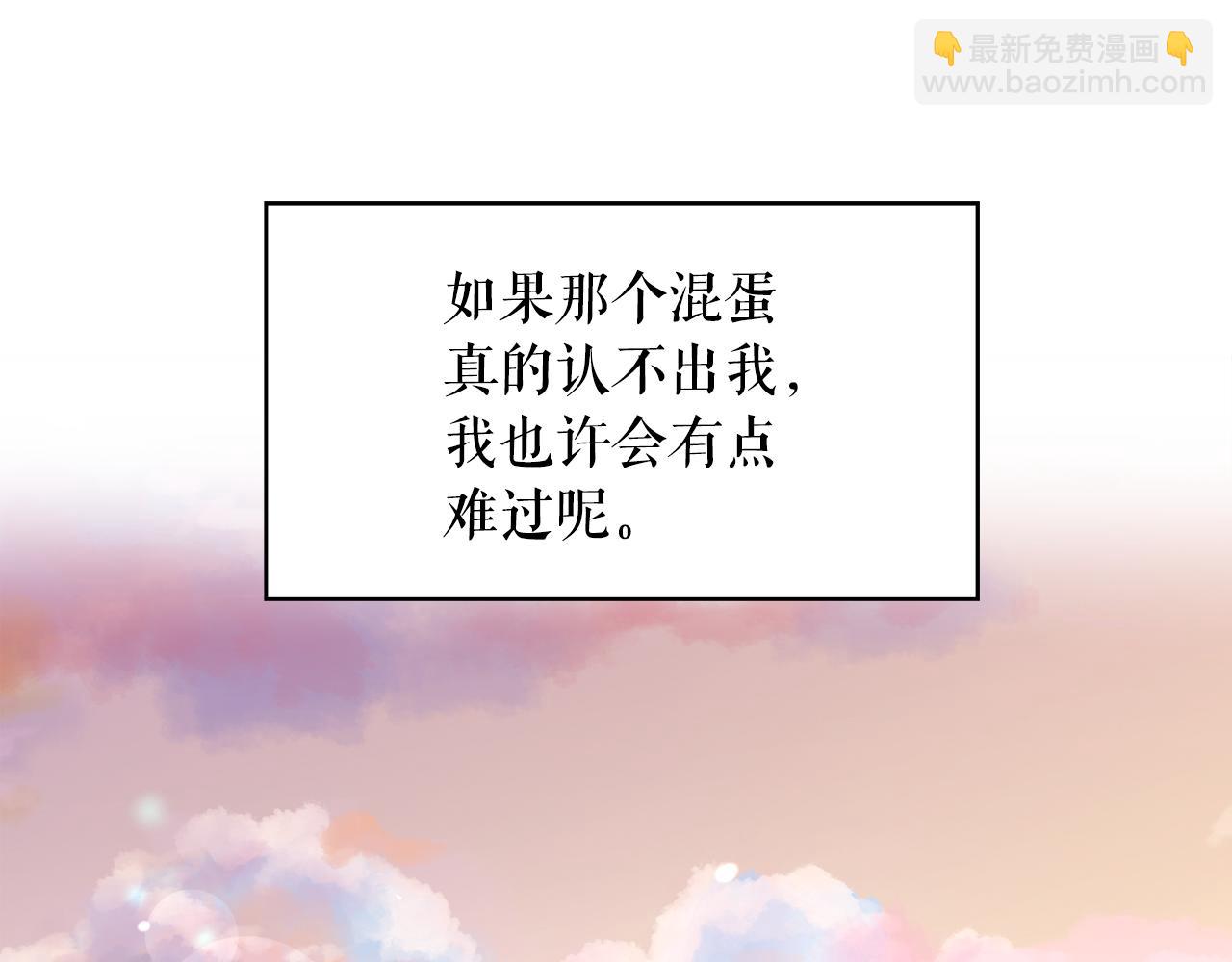 第64话 挑拨离间29