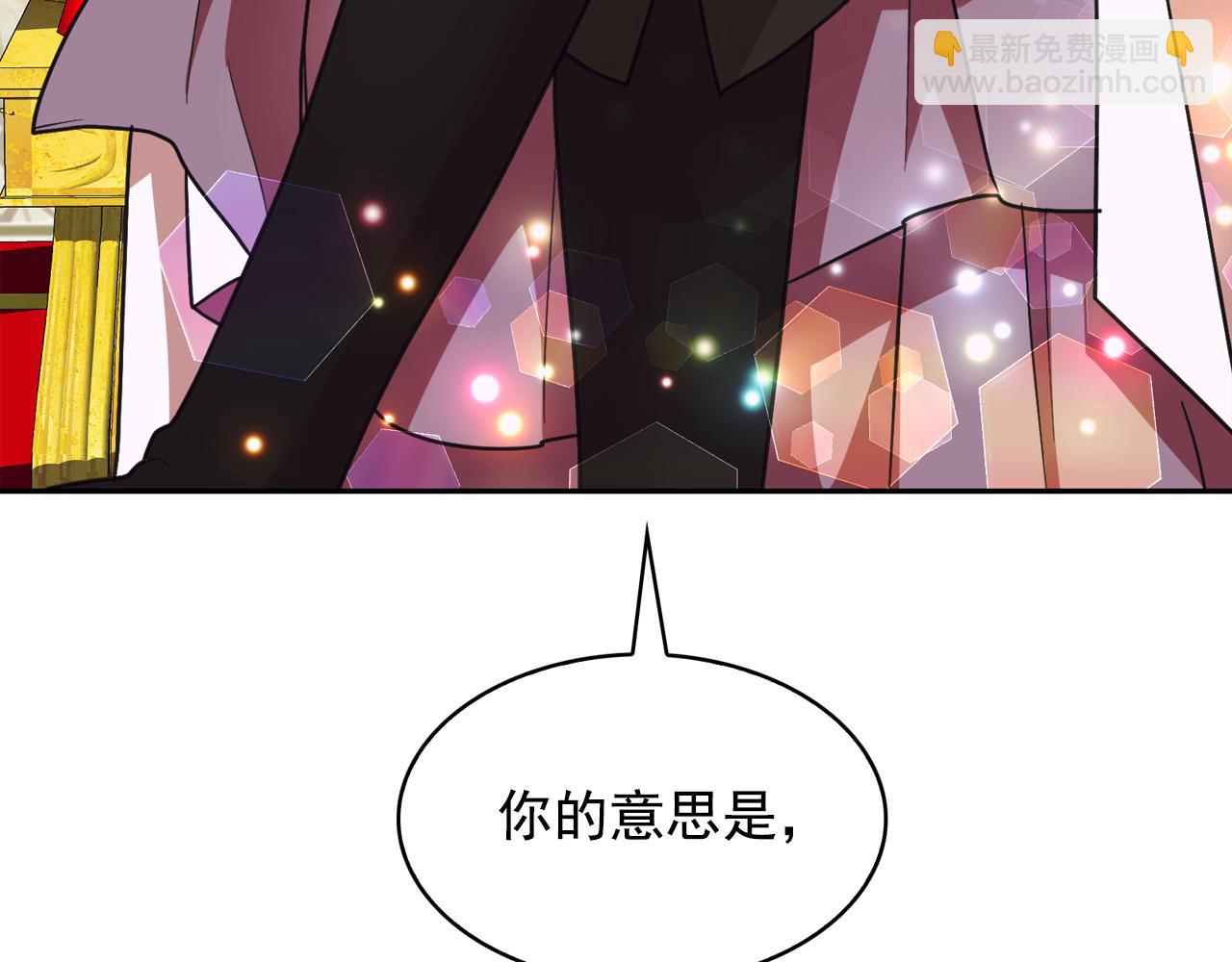 第64话 挑拨离间34