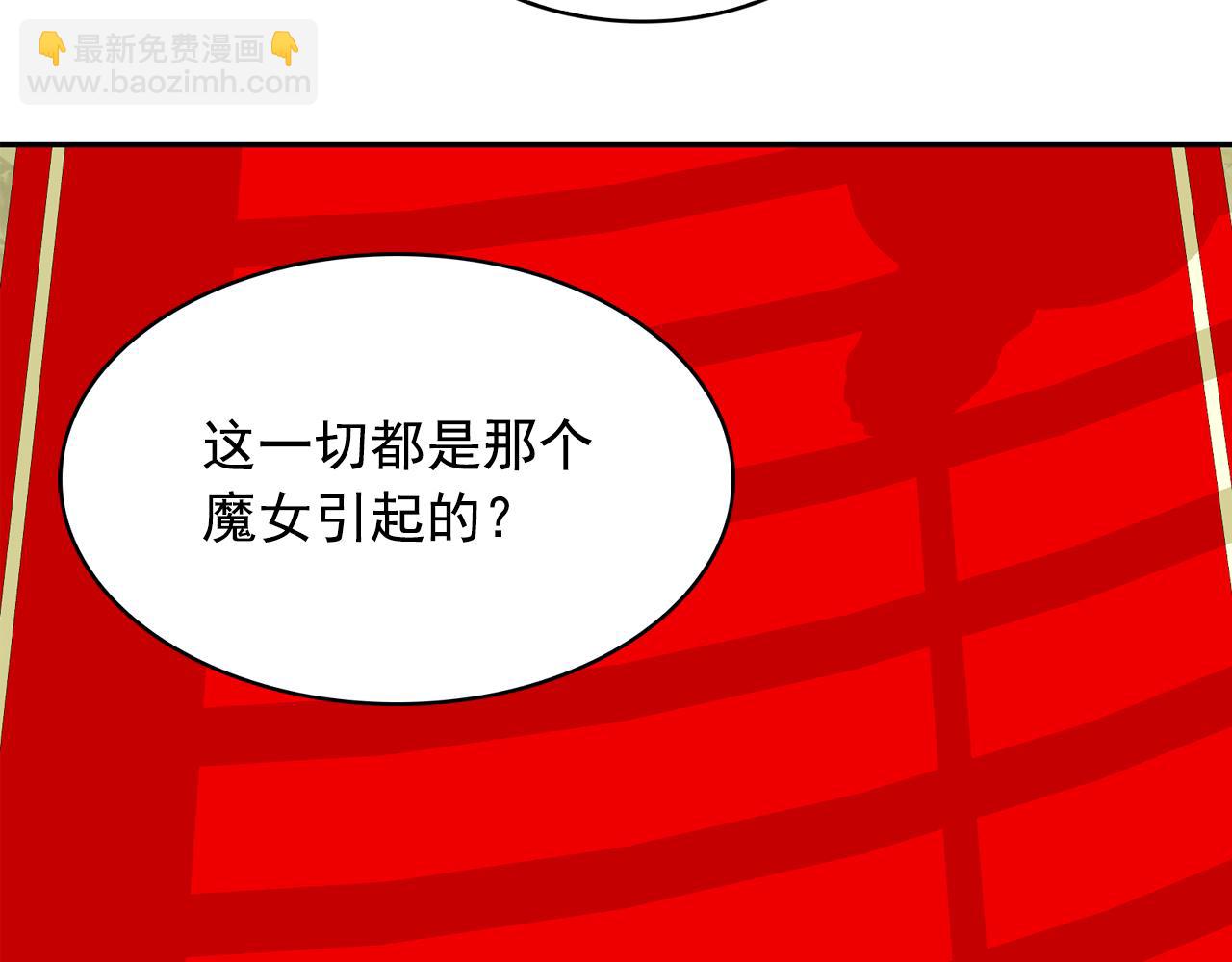 第64话 挑拨离间35