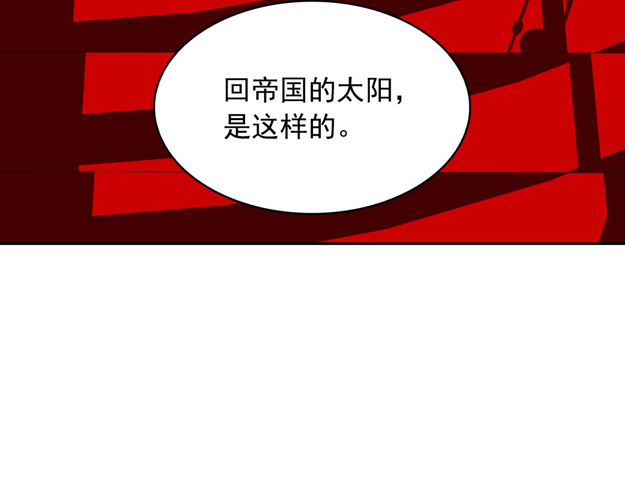第64话 挑拨离间37