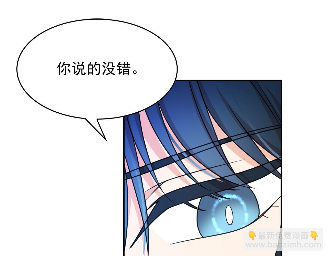 第64话 挑拨离间39