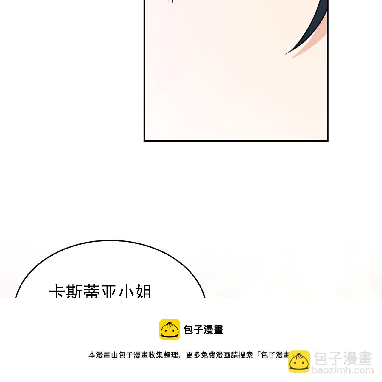 第64话 挑拨离间40