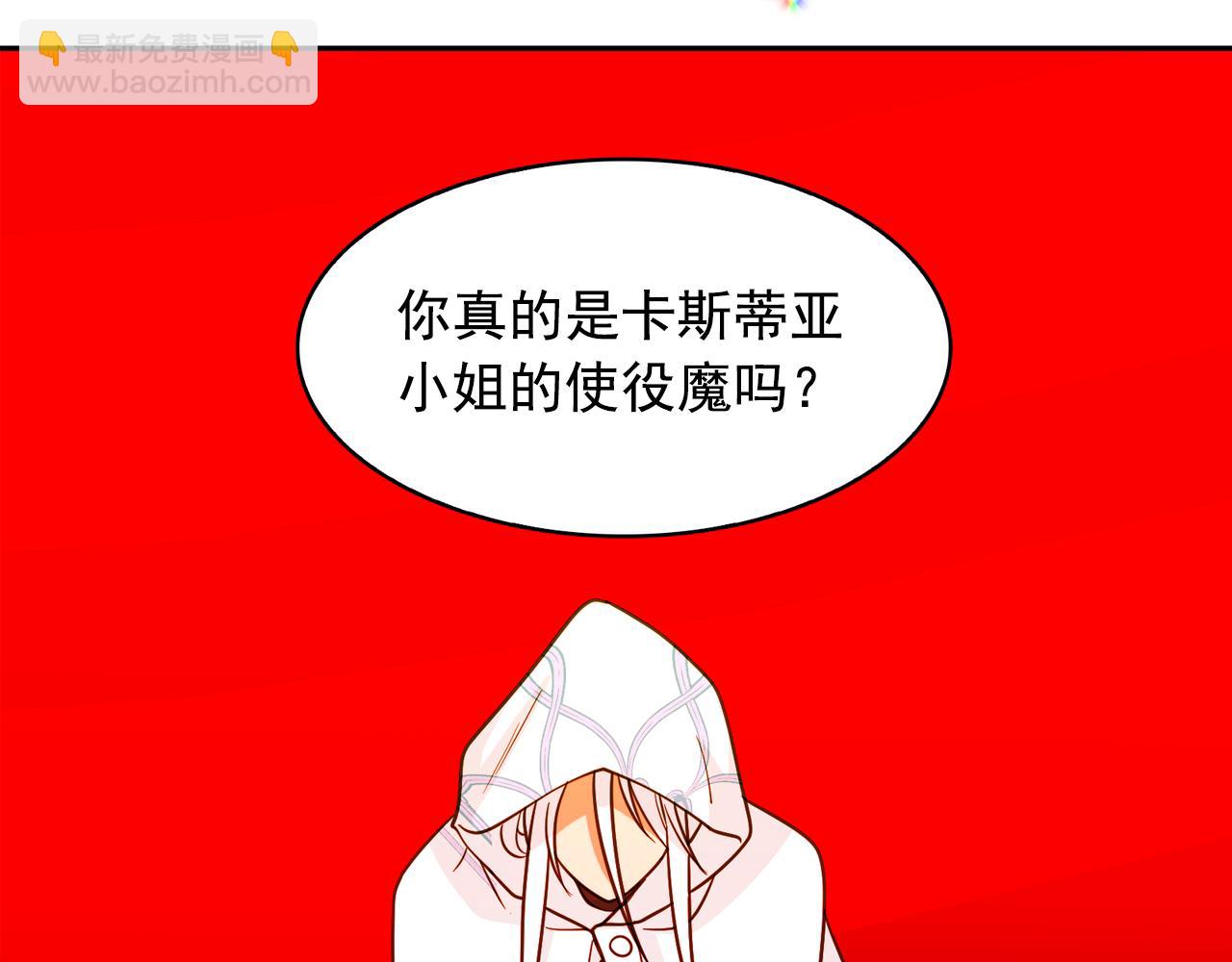 第64话 挑拨离间50